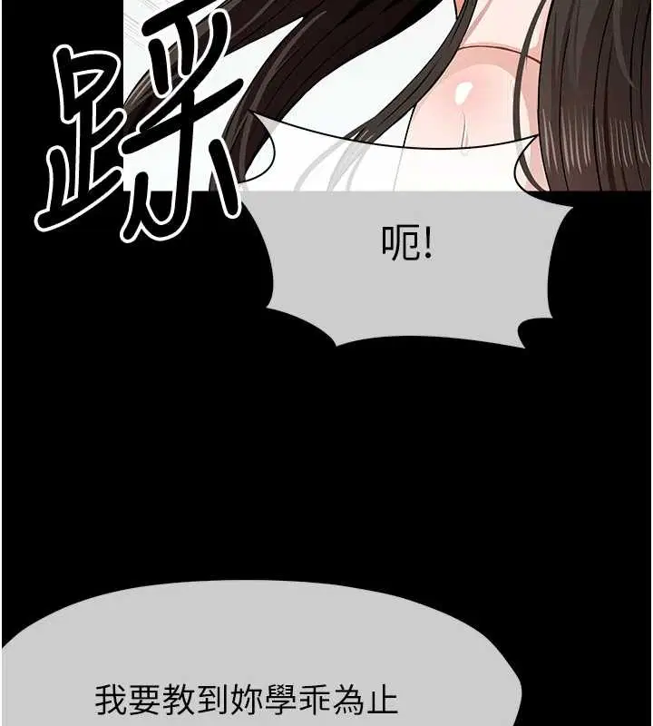 第65話