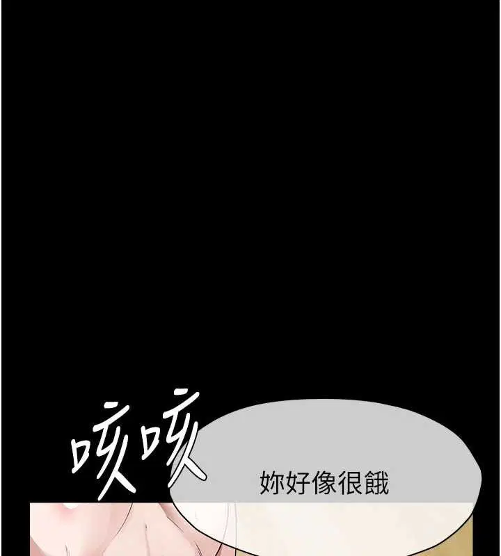 第66話