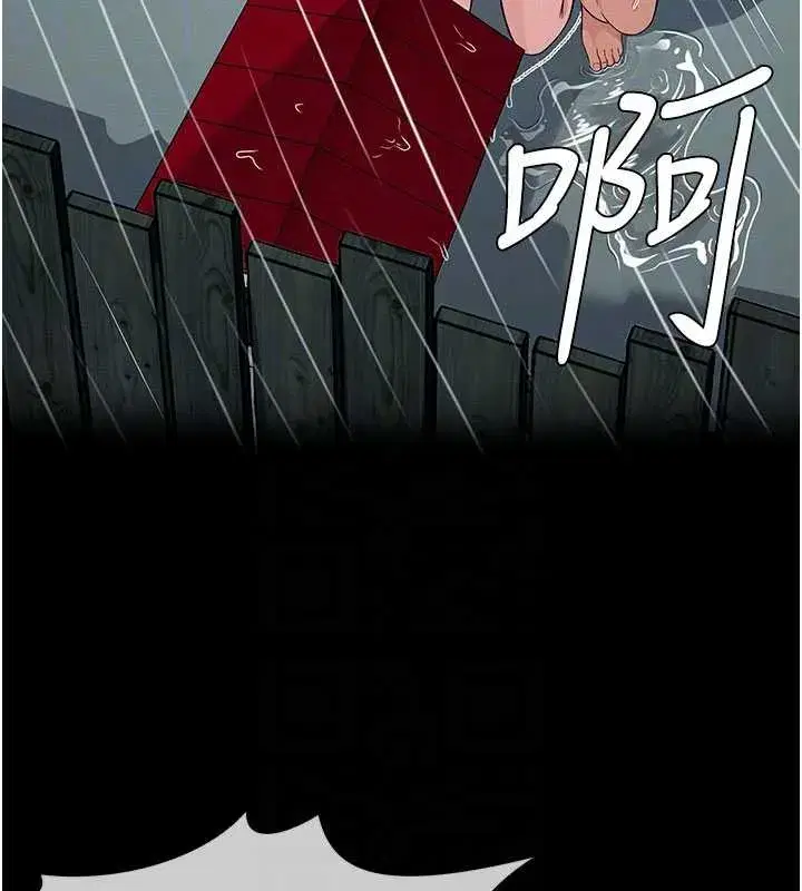 第69話