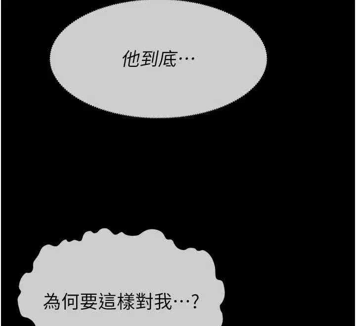 第69話