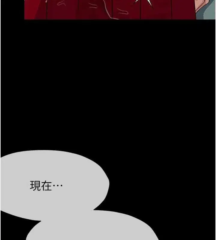 第69話