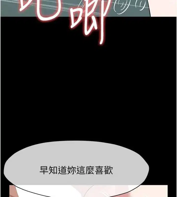 第69話