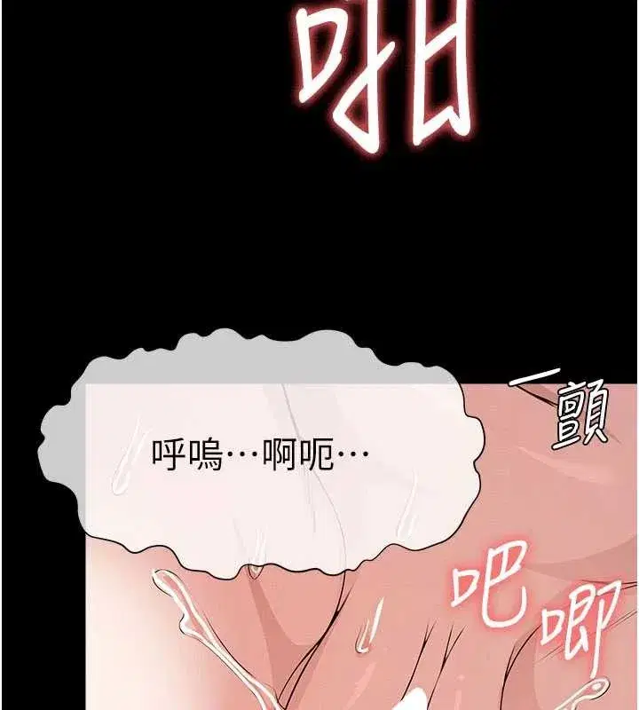 第69話