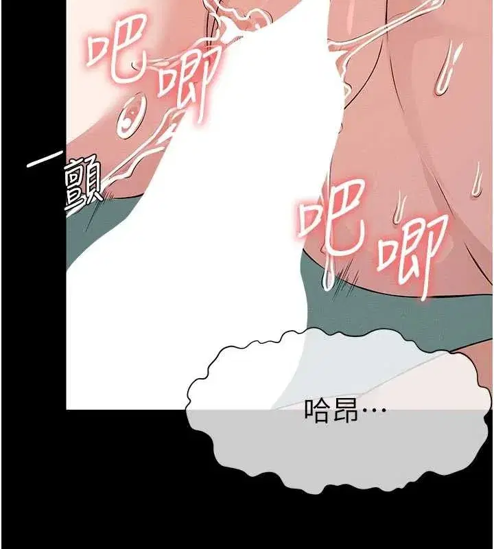 第69話
