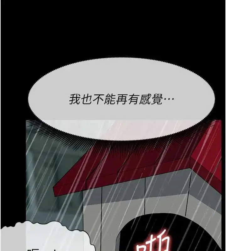 第69話