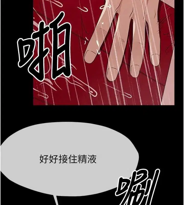 第69話