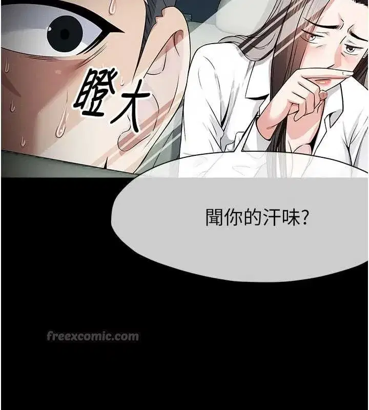 第69話