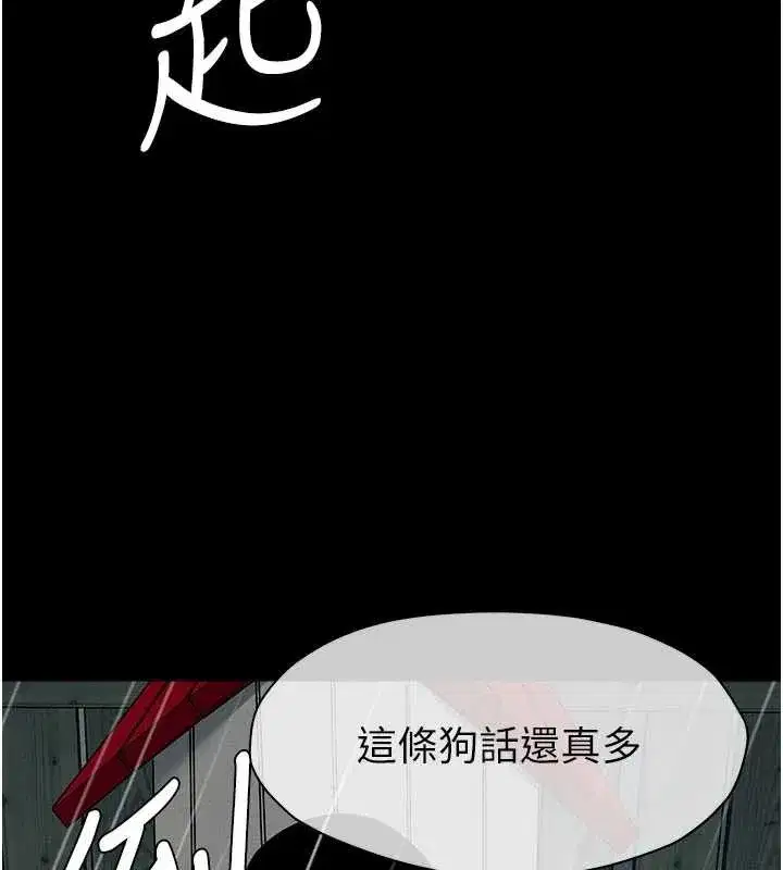 第69話