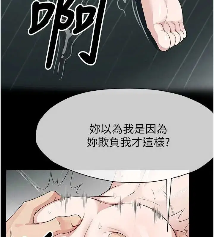 第69話