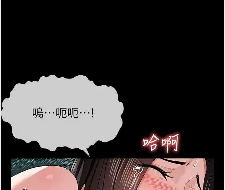 第69話