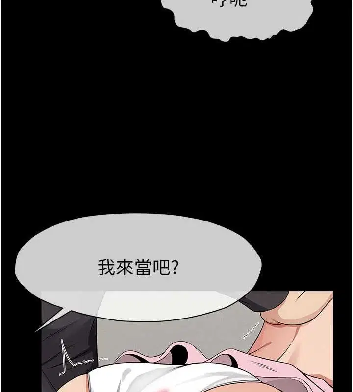 第70話