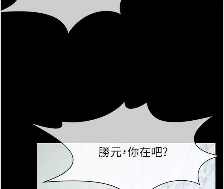 第70話