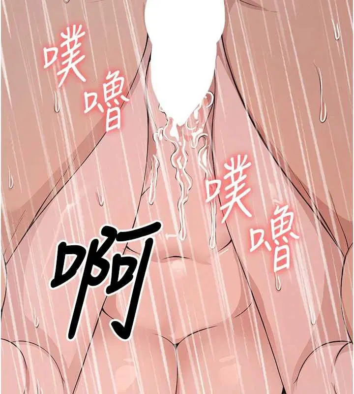 第70話