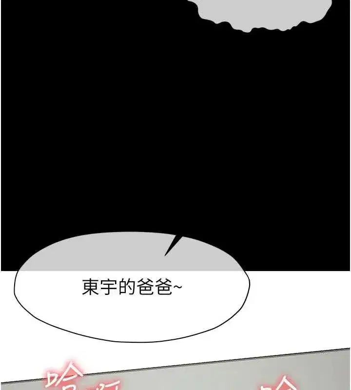 第71話