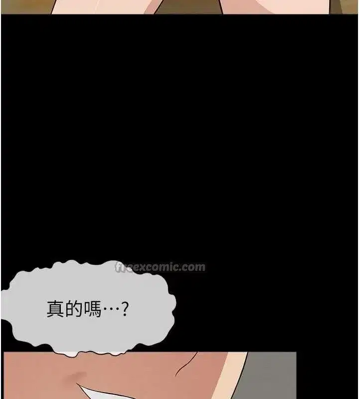 第71話