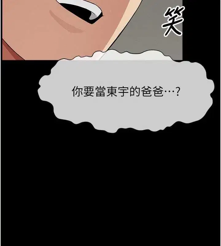 第71話