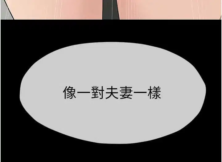 第71話