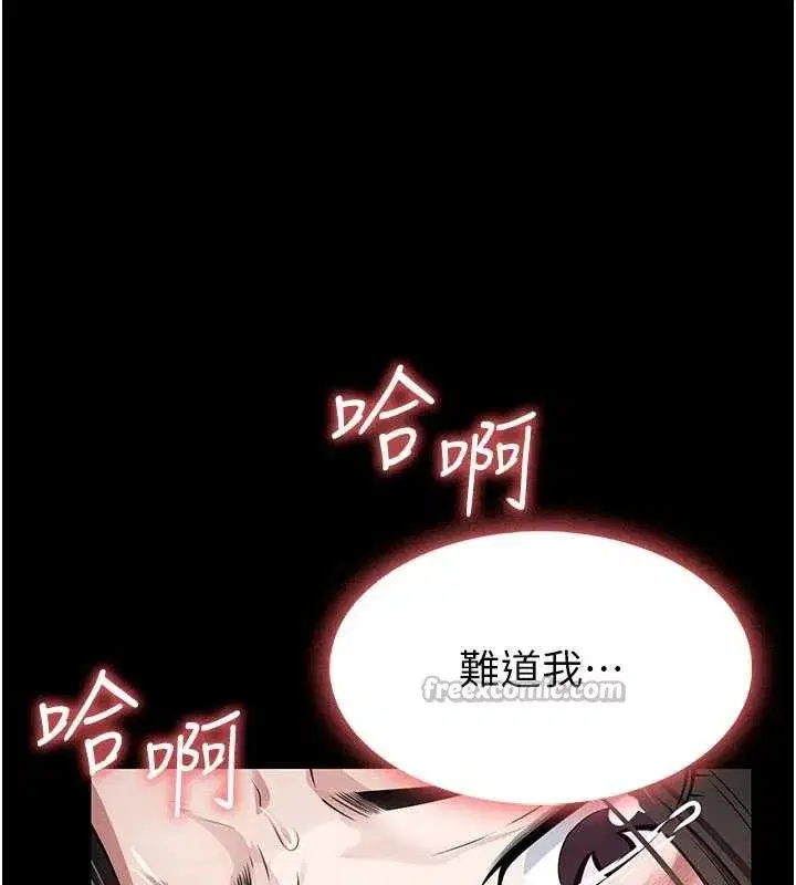 第71話