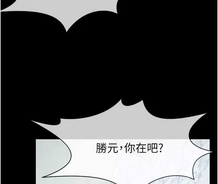 第71話