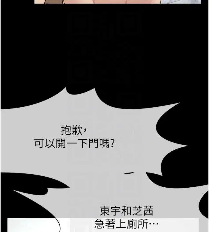 第71話