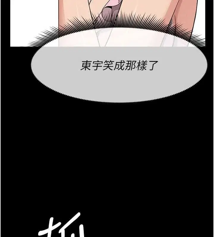 第71話