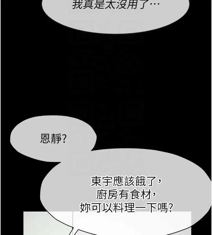 第71話