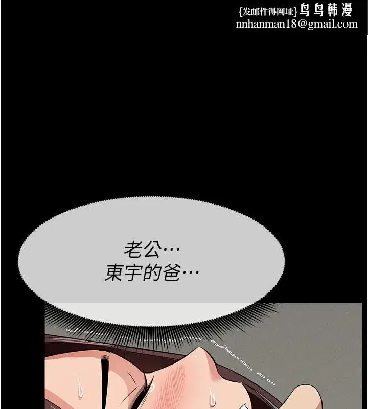第73話