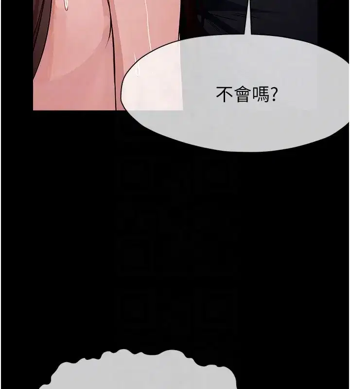 第73話