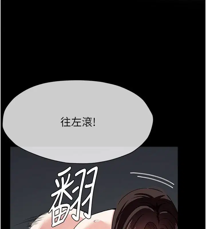 第73話