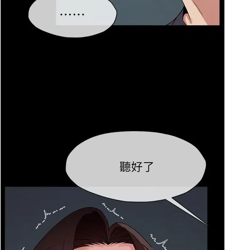 第73話