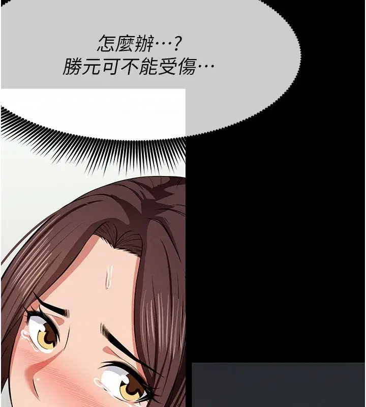 第73話