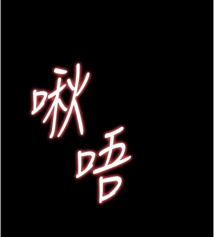 第74話