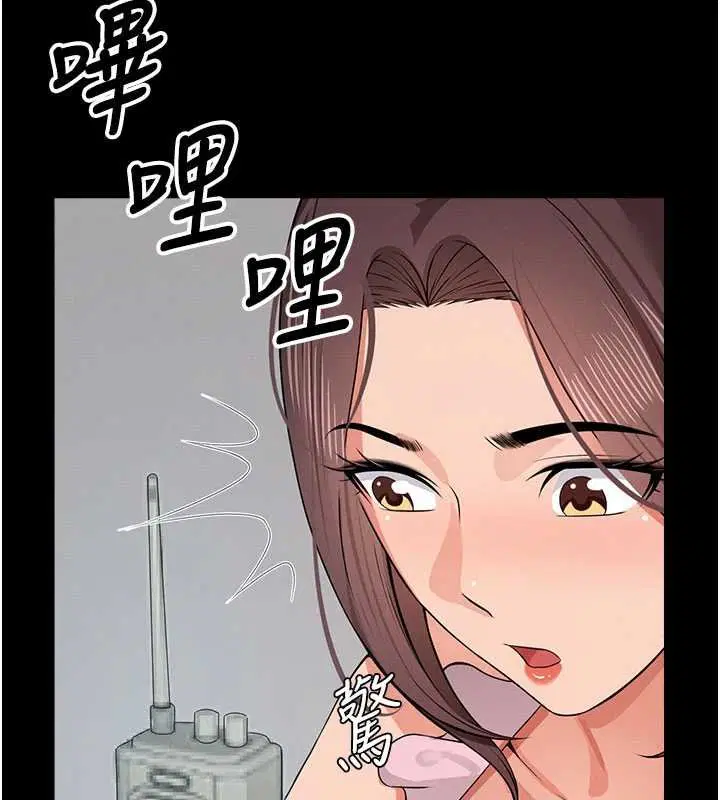 第74話