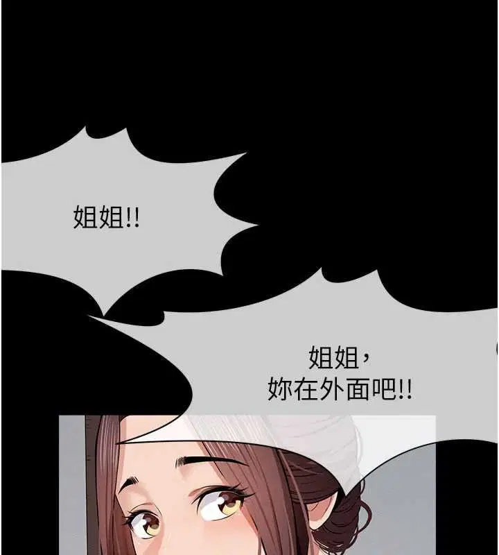 第74話