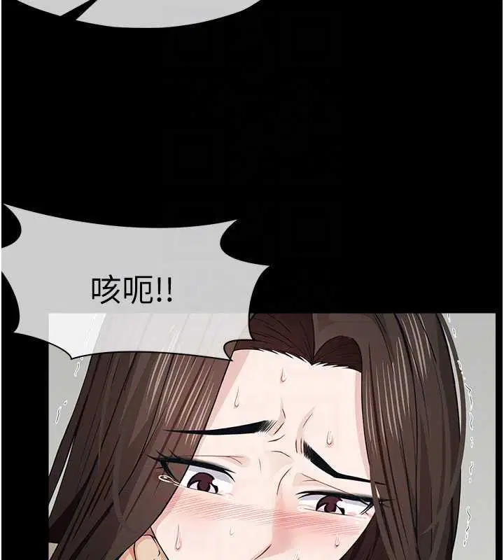 第74話