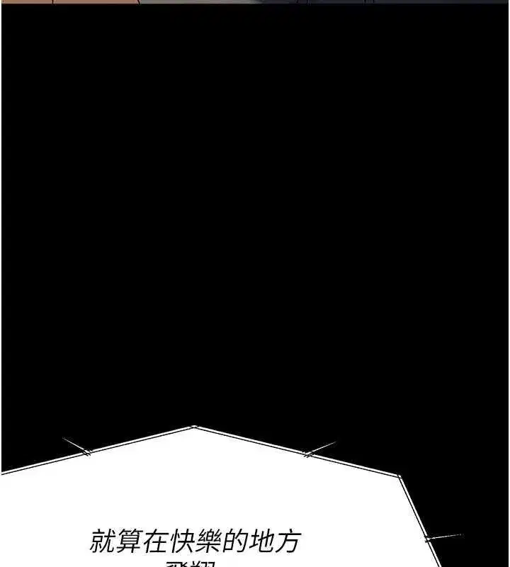 第75話