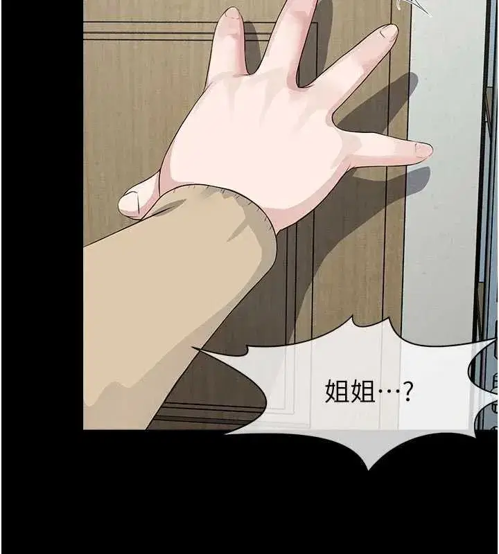 第75話