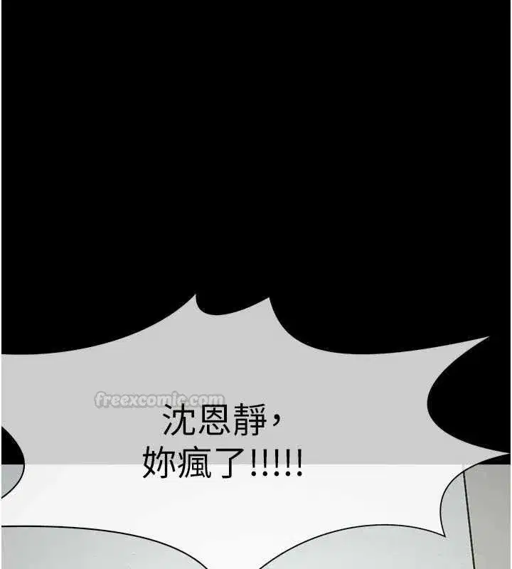 第75話
