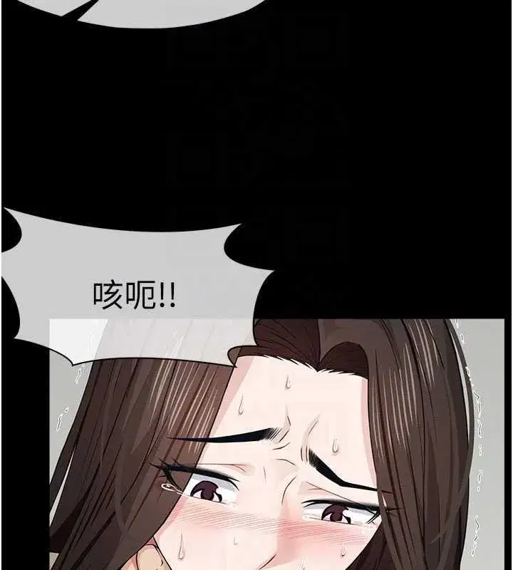 第75話