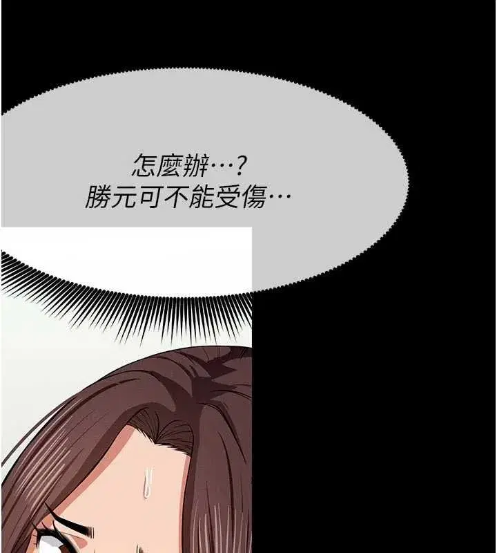 第75話