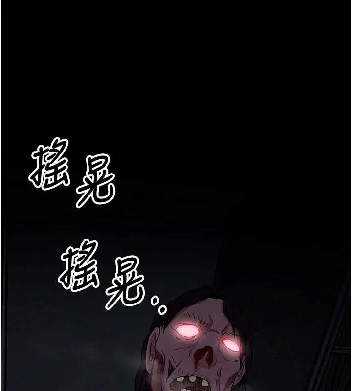 第76話