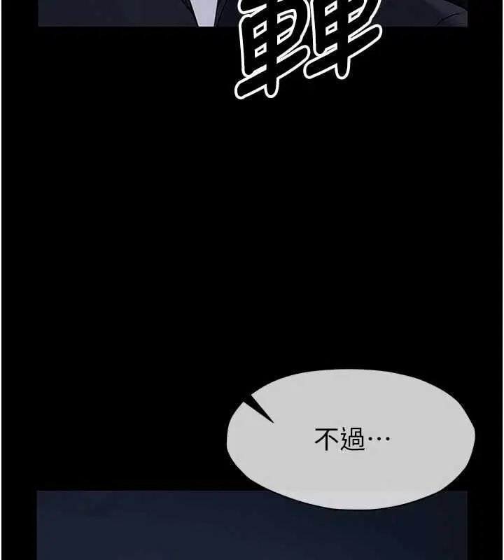第76話