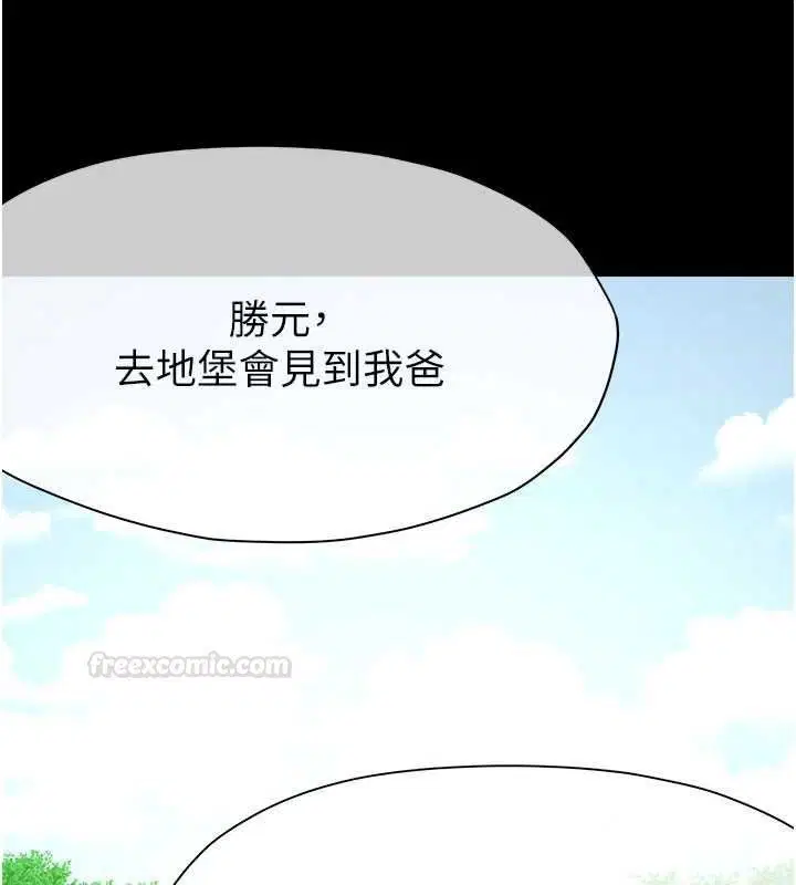 第76話