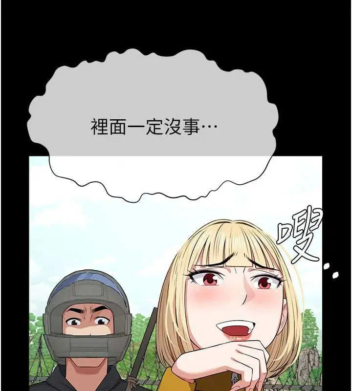 第76話