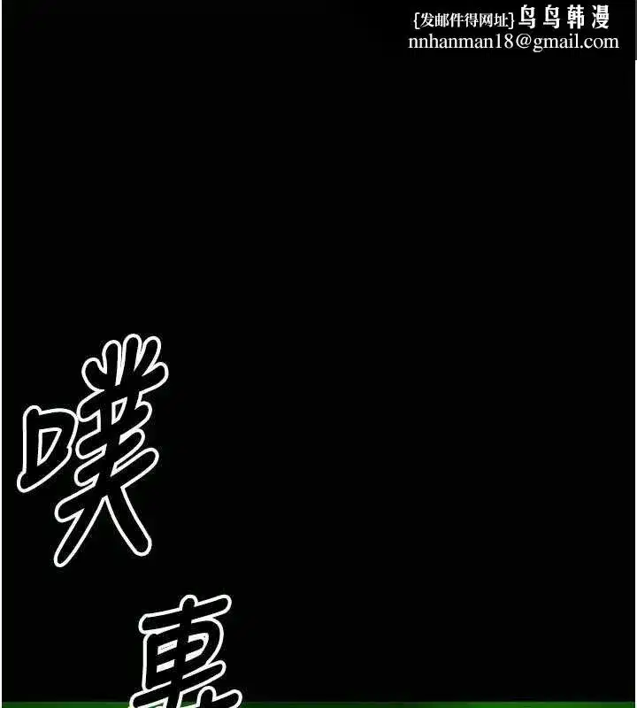 第77話
