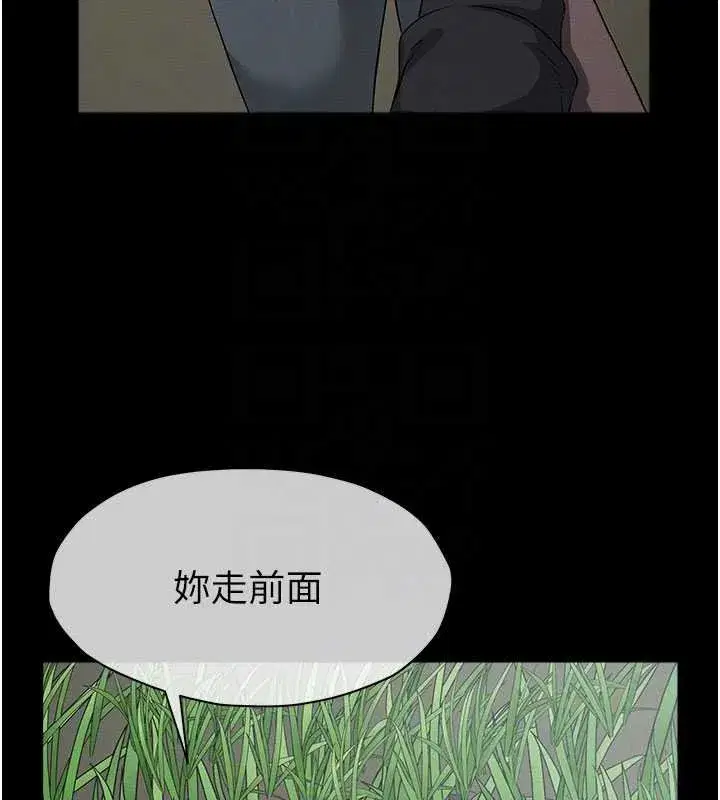 第77話