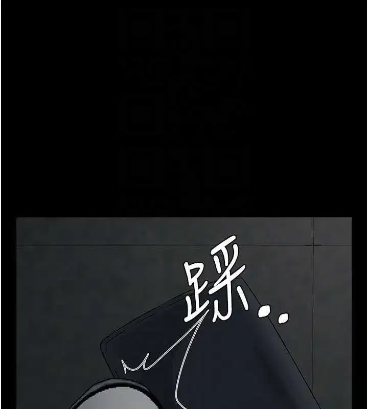 第77話
