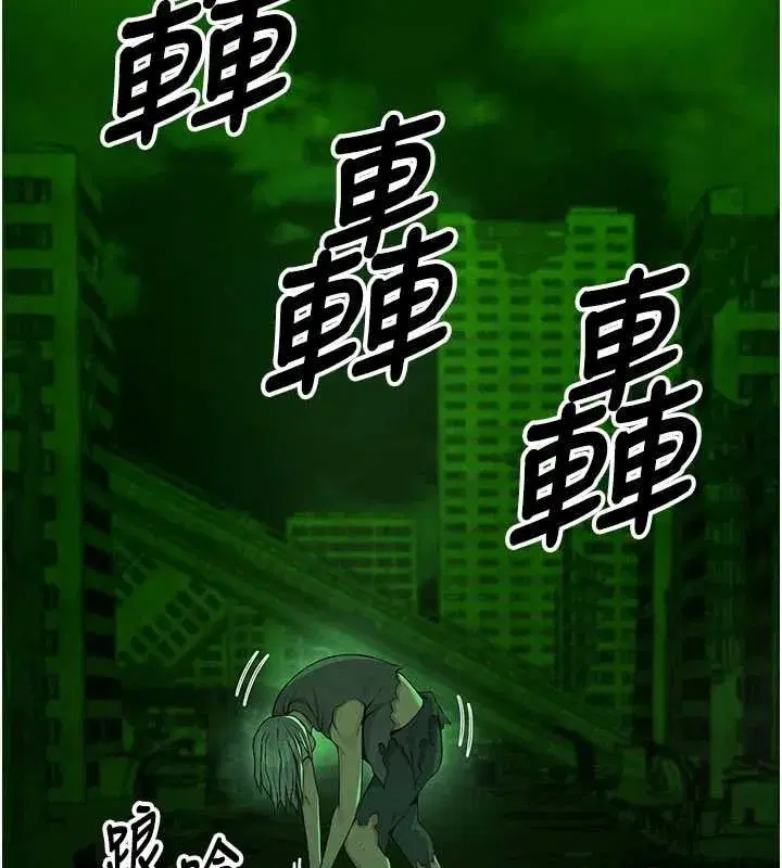 第77話