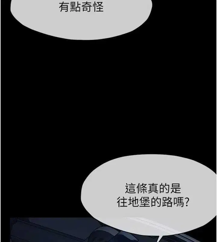 第77話