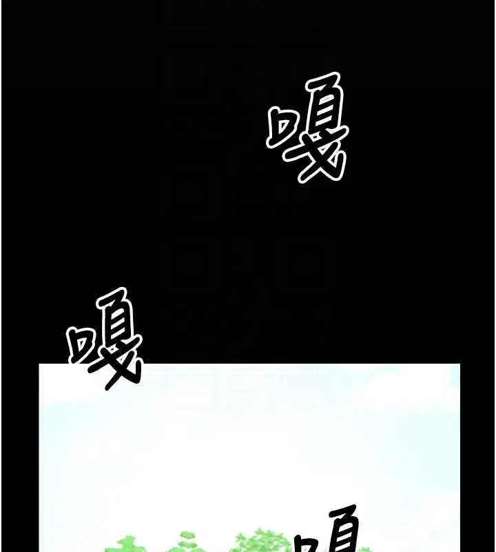 第77話